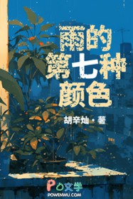 射雕之恰恰桃花