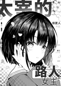 西游之白衣秀士