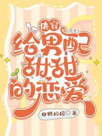 我的时空穿梭仪