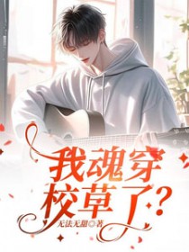 篮球之超级进化