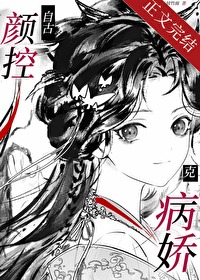 皇后娘娘，臣妾冒犯