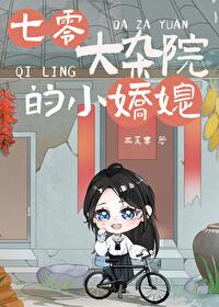 结婚选我我超乖[电竞]