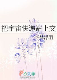 不要瞒着师兄做任何事