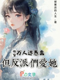 全联盟最穷人设不能崩[电竞]