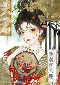 地底三千米备忘