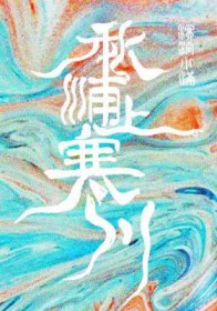 神君，那是你的崽