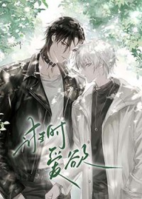 狗血替身文火葬场[重生]