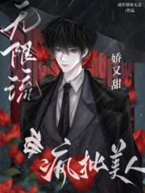 宇宙超级神豪系统