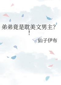 温柔男主改拿绿茶剧本