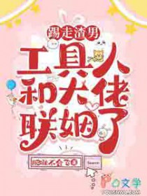 末世魔女异闻录