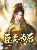 不想成为炉鼎的我选择当绿茶