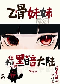 修仙也会网恋吗