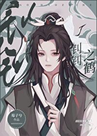 有种再咬一次[电竞]