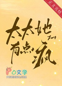 我才是你的打野[电竞]