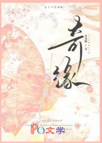 锦鲤精每天都在苟命