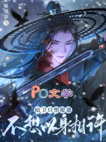 救赎美强惨女主后